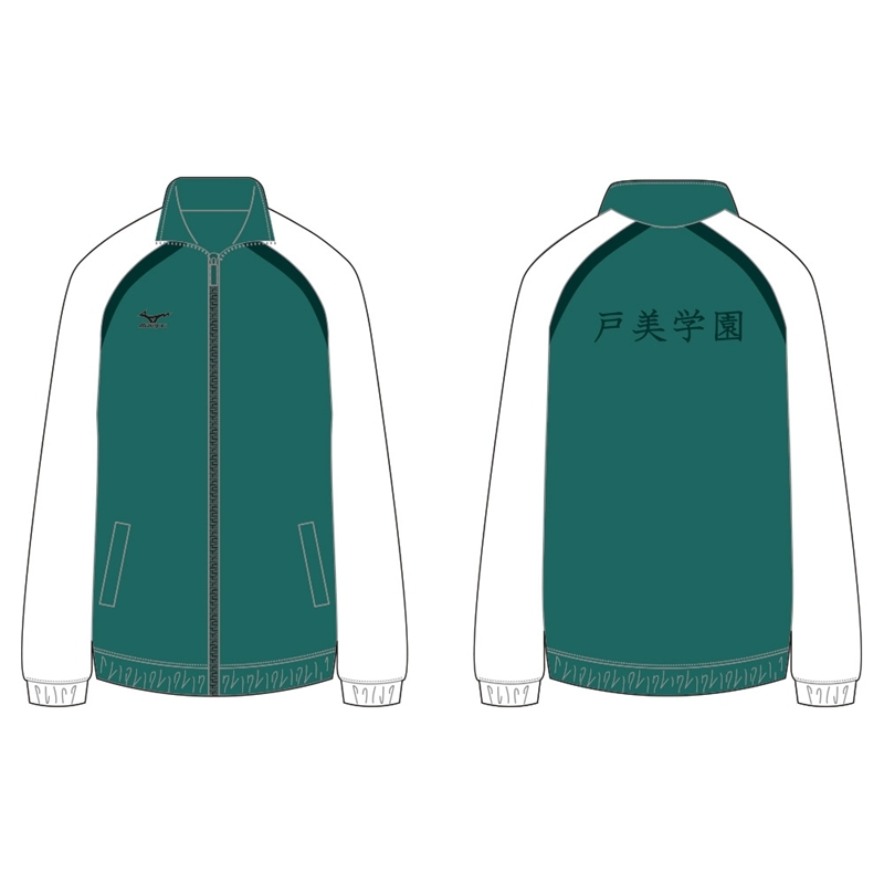 ハイキュー!! ジャージ 戸美学園高校 XL - 公式商品画像 | AniSmile