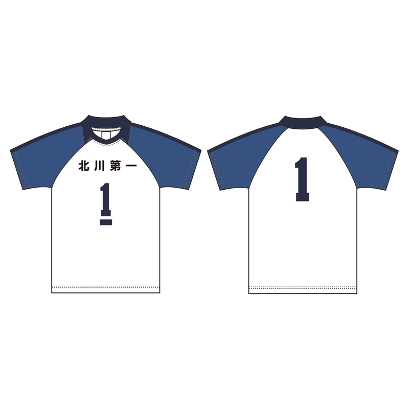 ハイキュー!! ユニフォーム 北川第一中学校 及川 徹 XL - 公式商品画像 | AniSmile