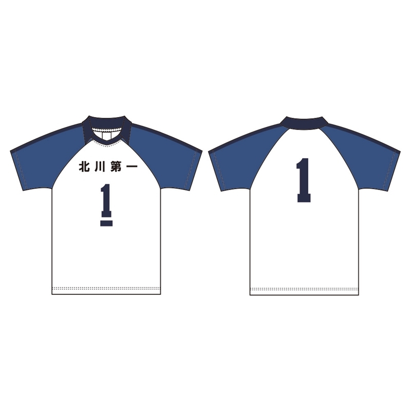 ハイキュー!! ユニフォーム 北川第一中学校 及川 徹 M - 公式商品画像 | AniSmile