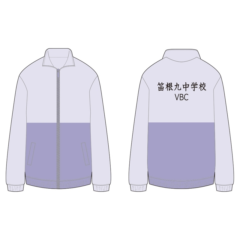 ハイキュー!! ジャージ 笛根九中学校 M - 公式商品画像 | AniSmile
