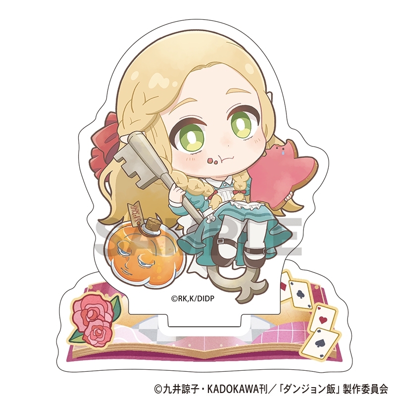 ダンジョン飯 アクリルスタンド マルシル 童話 ミニキャラ - 公式商品画像 | AniSmile