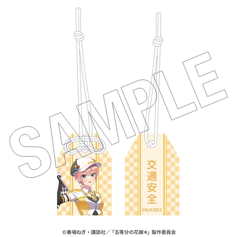 五等分の花嫁* 交通安全お守り(一花) <レースアンバサダーStyle> - 公式商品画像 | AniSmile
