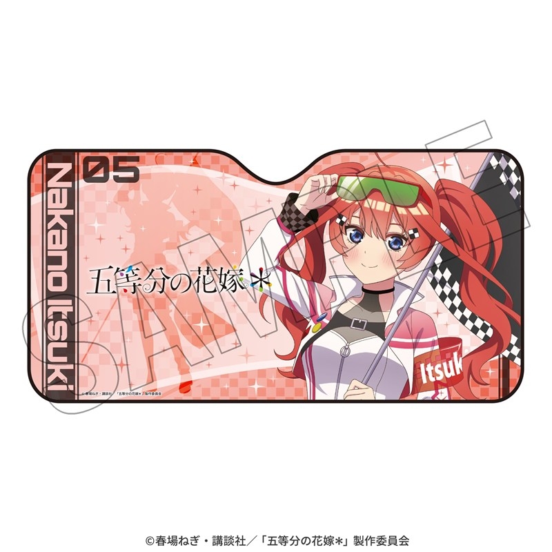 五等分の花嫁* サンシェード(五月) <レースアンバサダーStyle> - 公式商品画像 | AniSmile