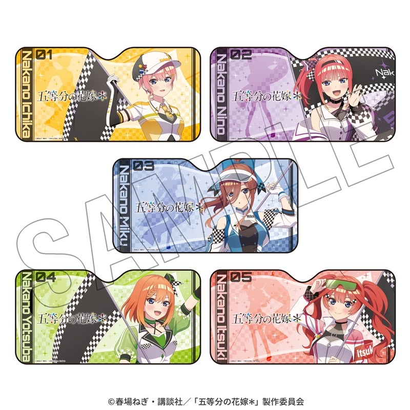 五等分の花嫁* サンシェード(四葉) <レースアンバサダーStyle> 画像 2 | AniSmile