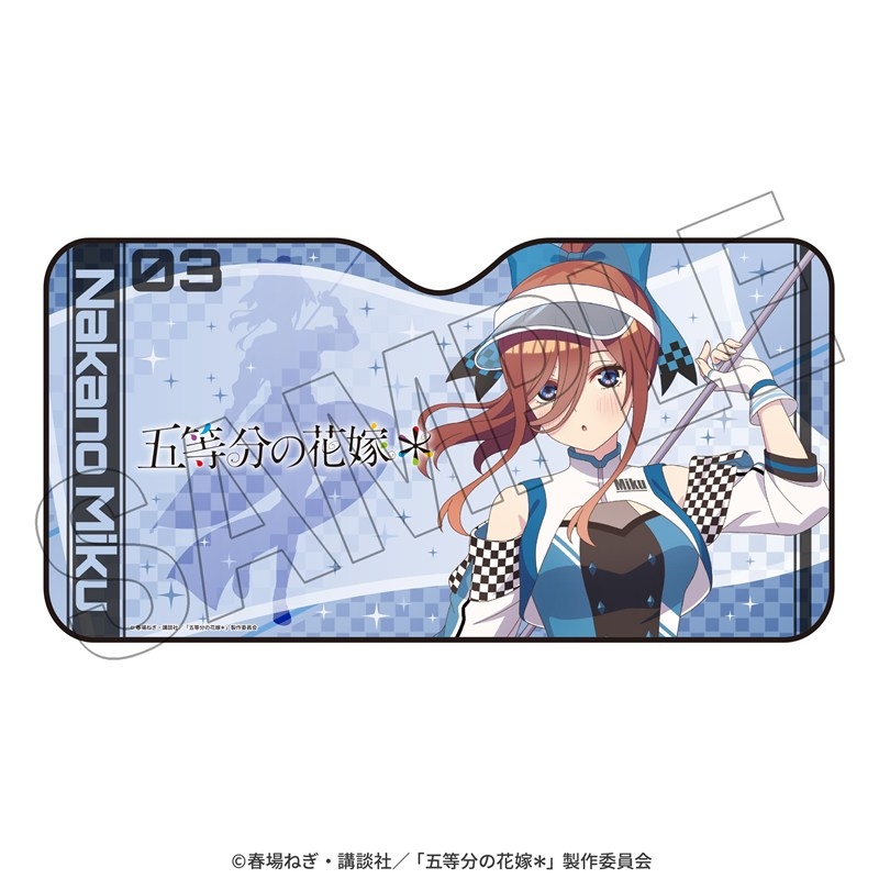 五等分の花嫁* サンシェード(三玖) <レースアンバサダーStyle> - 公式商品画像 | AniSmile