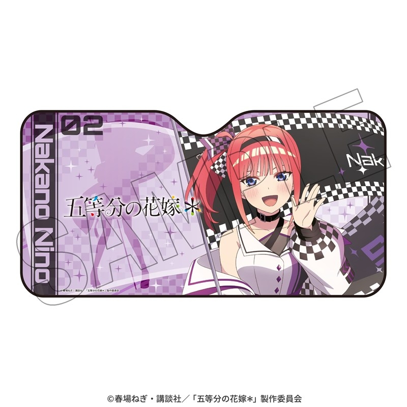 五等分の花嫁* サンシェード(二乃) <レースアンバサダーStyle> - 公式商品画像 | AniSmile