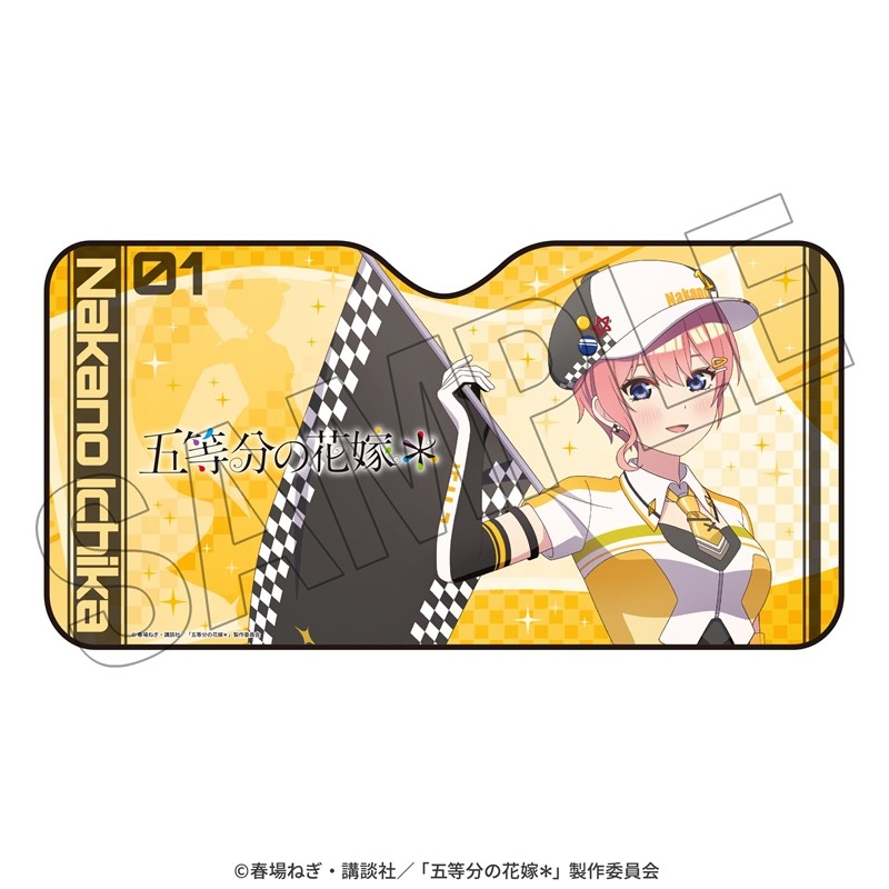 五等分の花嫁* サンシェード(一花) <レースアンバサダーStyle> - 公式商品画像 | AniSmile