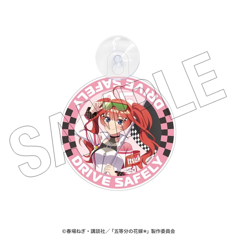 五等分の花嫁* カーサイン(五月) <レースアンバサダーStyle> - 公式商品画像 | AniSmile