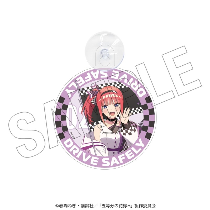 五等分の花嫁* カーサイン(二乃) <レースアンバサダーStyle> - 公式商品画像 | AniSmile