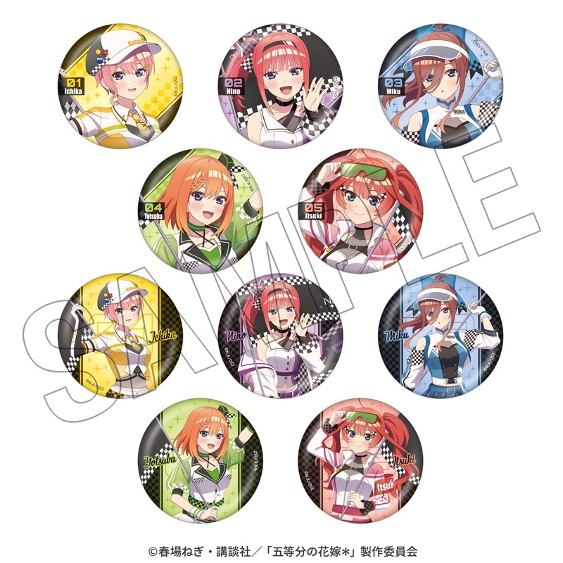 五等分の花嫁* トレーディング缶バッジ(全10種)<レースアンバサダーStyle> - 公式商品画像 | AniSmile
