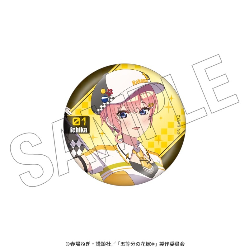 五等分の花嫁* トレーディング缶バッジ(全10種)<レースアンバサダーStyle> 画像 2 | AniSmile