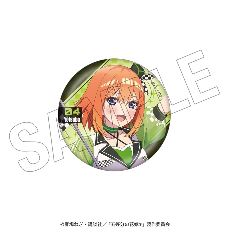 五等分の花嫁* トレーディング缶バッジ(全10種)<レースアンバサダーStyle> 画像 5 | AniSmile