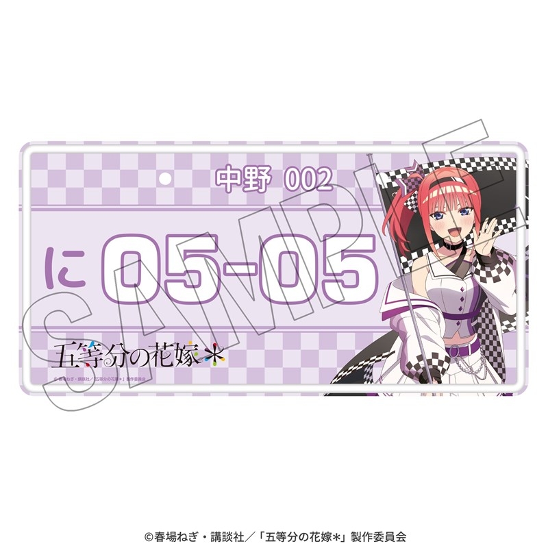 五等分の花嫁* インテリアアルミプレート(二乃) <レースアンバサダーStyle> - 公式商品画像 | AniSmile