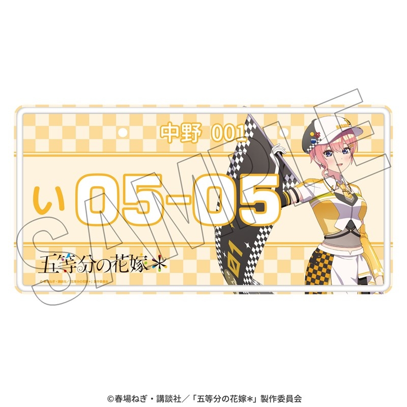 五等分の花嫁* インテリアアルミプレート(一花) <レースアンバサダーStyle> - 公式商品画像 | AniSmile