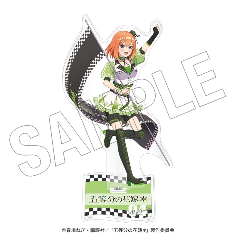 五等分の花嫁* アクリルスタンド(四葉) <レースアンバサダーStyle> - 公式商品画像 | AniSmile