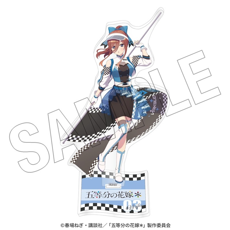 五等分の花嫁* アクリルスタンド(三玖) <レースアンバサダーStyle> - 公式商品画像 | AniSmile