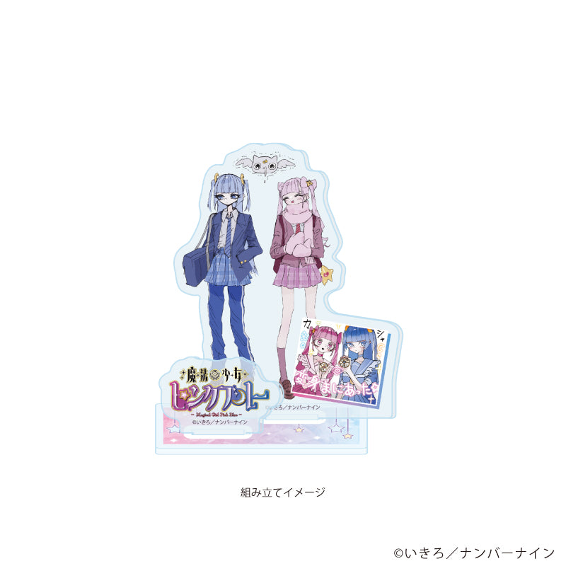 アクリルスタンドプレート「魔法少女ピンクブルー」03/C(公式イラスト) 画像 2 | AniSmile