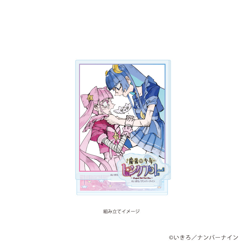 アクリルスタンドプレート「魔法少女ピンクブルー」01/A(公式イラスト) 画像 2 | AniSmile