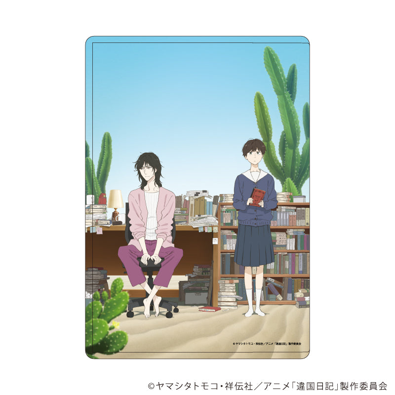 キャラクリアケース「TVアニメ『違国日記』」01/キービジュアル(公式イラスト) - 公式商品画像 | AniSmile