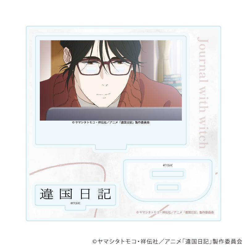 アクリルスタンドプレート「TVアニメ『違国日記』」02/キービジュアルB(公式イラスト) 画像 4 | AniSmile