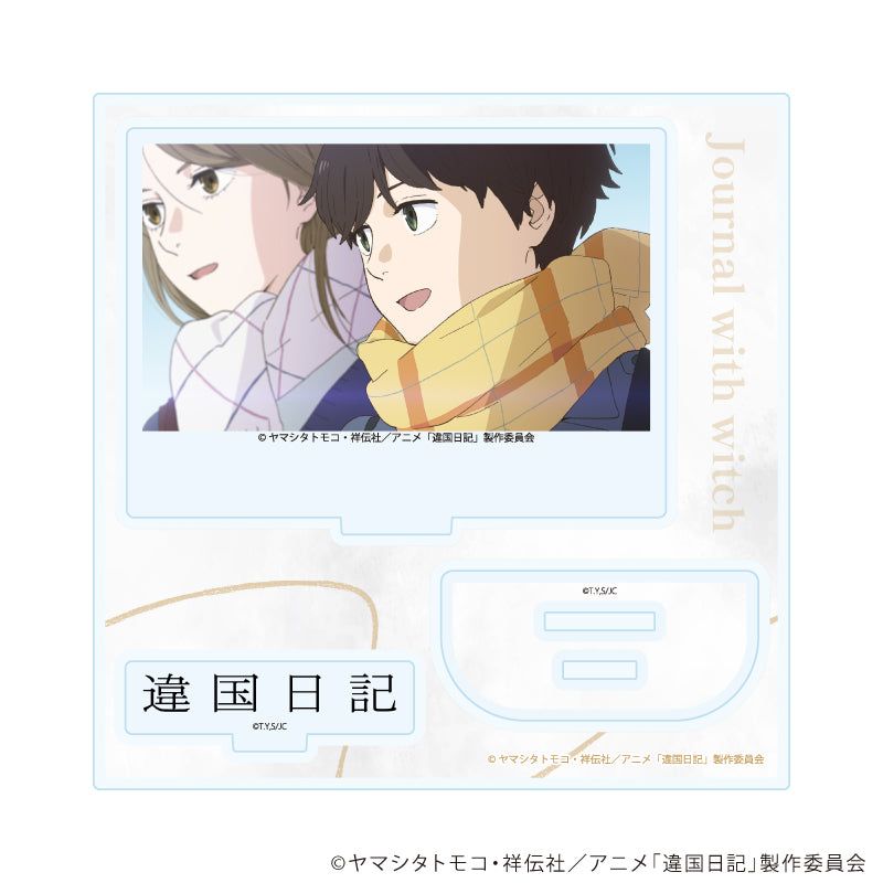 アクリルスタンドプレート「TVアニメ『違国日記』」01/キービジュアルA(公式イラスト) 画像 4 | AniSmile