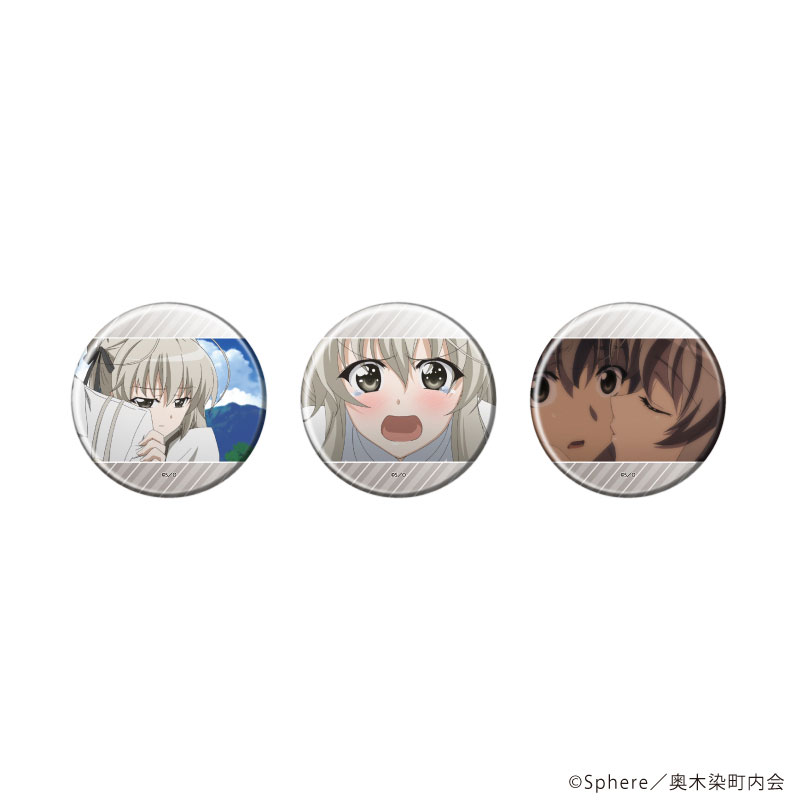 缶バッジ3個セット「TVアニメ『ヨスガノソラ』」04/春日野 穹(公式イラスト) 画像 2 | AniSmile