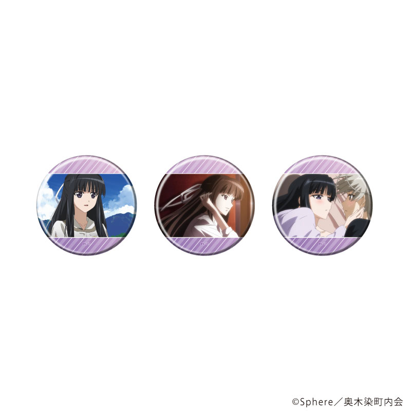 缶バッジ3個セット「TVアニメ『ヨスガノソラ』」03/渚 一葉(公式イラスト) 画像 2 | AniSmile