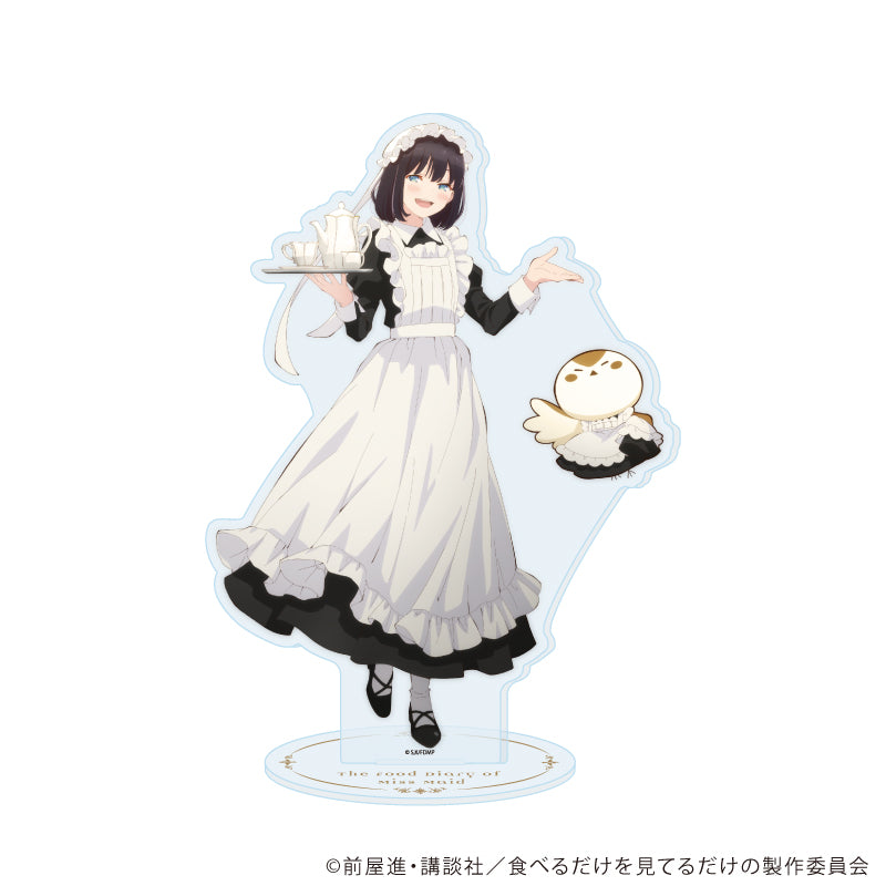 アクリルスタンド「TVアニメ『メイドさんは食べるだけ』」01/A(描き下ろしイラスト) - 公式商品画像 | AniSmile