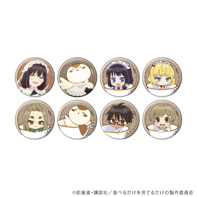 アクリルキーホルダー「TVアニメ『メイドさんは食べるだけ』」01/ブラインド(全6種)(ミニキャライラスト) 画像 2 | AniSmile