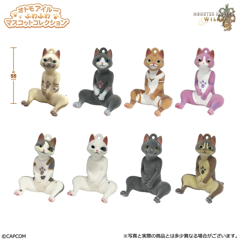モンスターハンターワイルズ オトモアイルーふわふわマスコットコレクション - 公式商品画像 | AniSmile