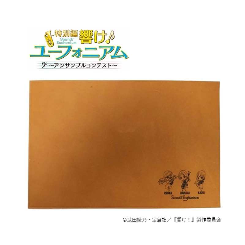 【再販】響け!ユーフォニアム レザーマット 田中 あすか/小笠原 晴香/中世古 香織 - 公式商品画像 | AniSmile