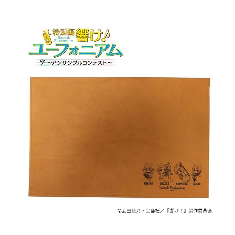 【再販】響け!ユーフォニアム レザーマット 黄前 久美子/加藤 葉月/川島 緑輝/高坂 麗奈 - 公式商品画像 | AniSmile