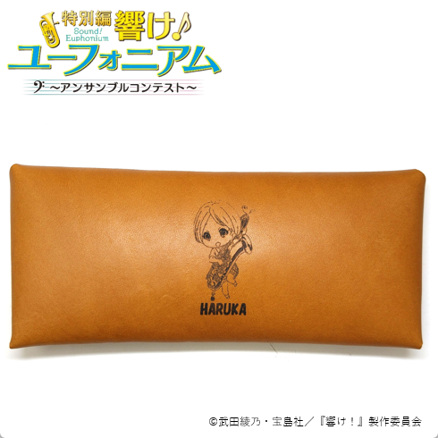 【再販】響け!ユーフォニアム レザーマルチケース 小笠原 晴香 - 公式商品画像 | AniSmile