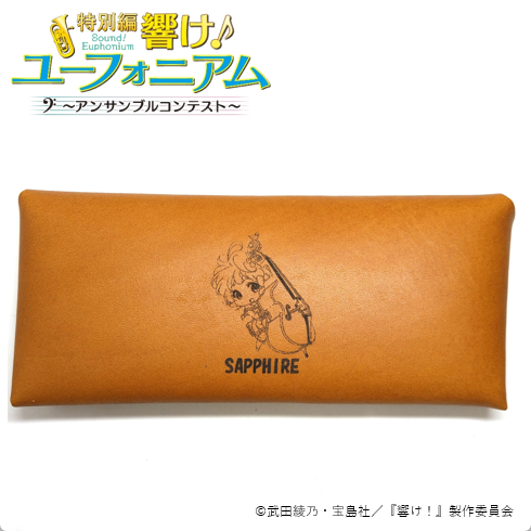 【再販】響け!ユーフォニアム レザーマルチケース 小笠原 晴香 画像 3 | AniSmile