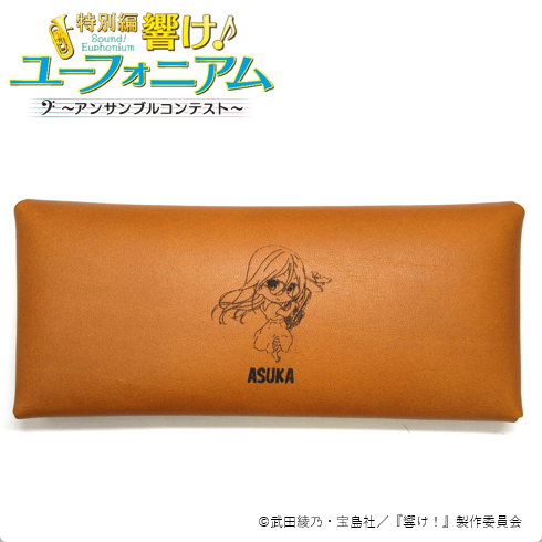 【再販】響け!ユーフォニアム レザーマルチケース 田中 あすか - 公式商品画像 | AniSmile