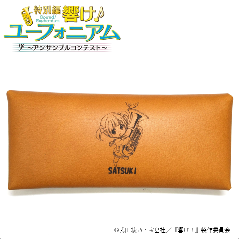 【再販】響け!ユーフォニアム レザーマルチケース 鈴木 さつき - 公式商品画像 | AniSmile