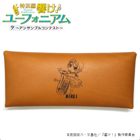【再販】響け!ユーフォニアム レザーマルチケース 鈴木 美鈴 - 公式商品画像 | AniSmile