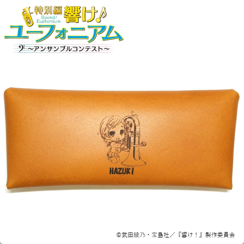 【再販】響け!ユーフォニアム レザーマルチケース 鈴木 美鈴 画像 4 | AniSmile