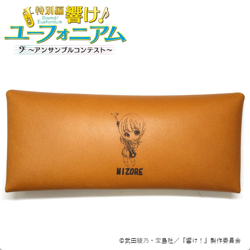 【再販】響け!ユーフォニアム レザーマルチケース 鎧塚 みぞれ - 公式商品画像 | AniSmile