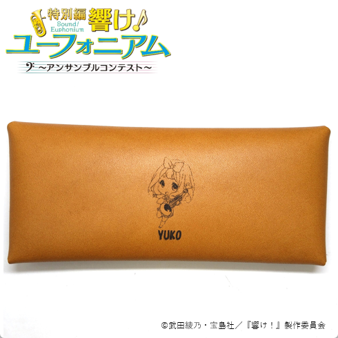 【再販】響け!ユーフォニアム レザーマルチケース 吉川 優子 - 公式商品画像 | AniSmile