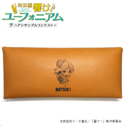 【再販】響け!ユーフォニアム レザーマルチケース 中川 夏紀 - 公式商品画像 | AniSmile