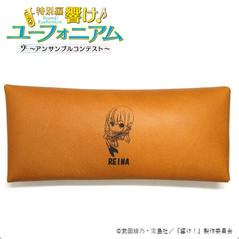 【再販】響け!ユーフォニアム レザーマルチケース 高坂 麗奈 - 公式商品画像 | AniSmile