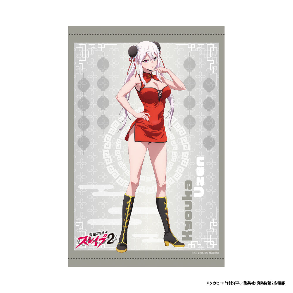 魔都精兵のスレイブ2 - 公式商品画像 | AniSmile