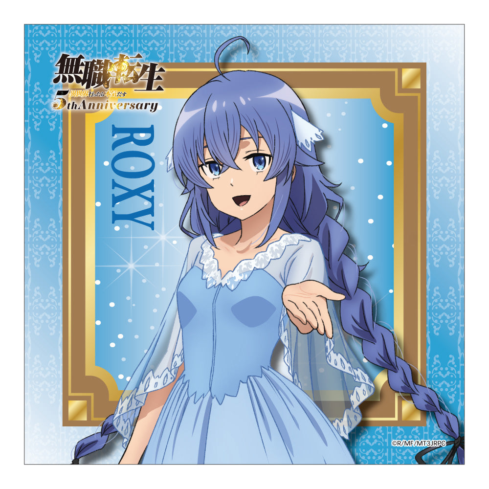 無職転生Ⅲ ~異世界行ったら本気だす~ アニメ化5周年記念 クリーナークロス ロキシー - 公式商品画像 | AniSmile