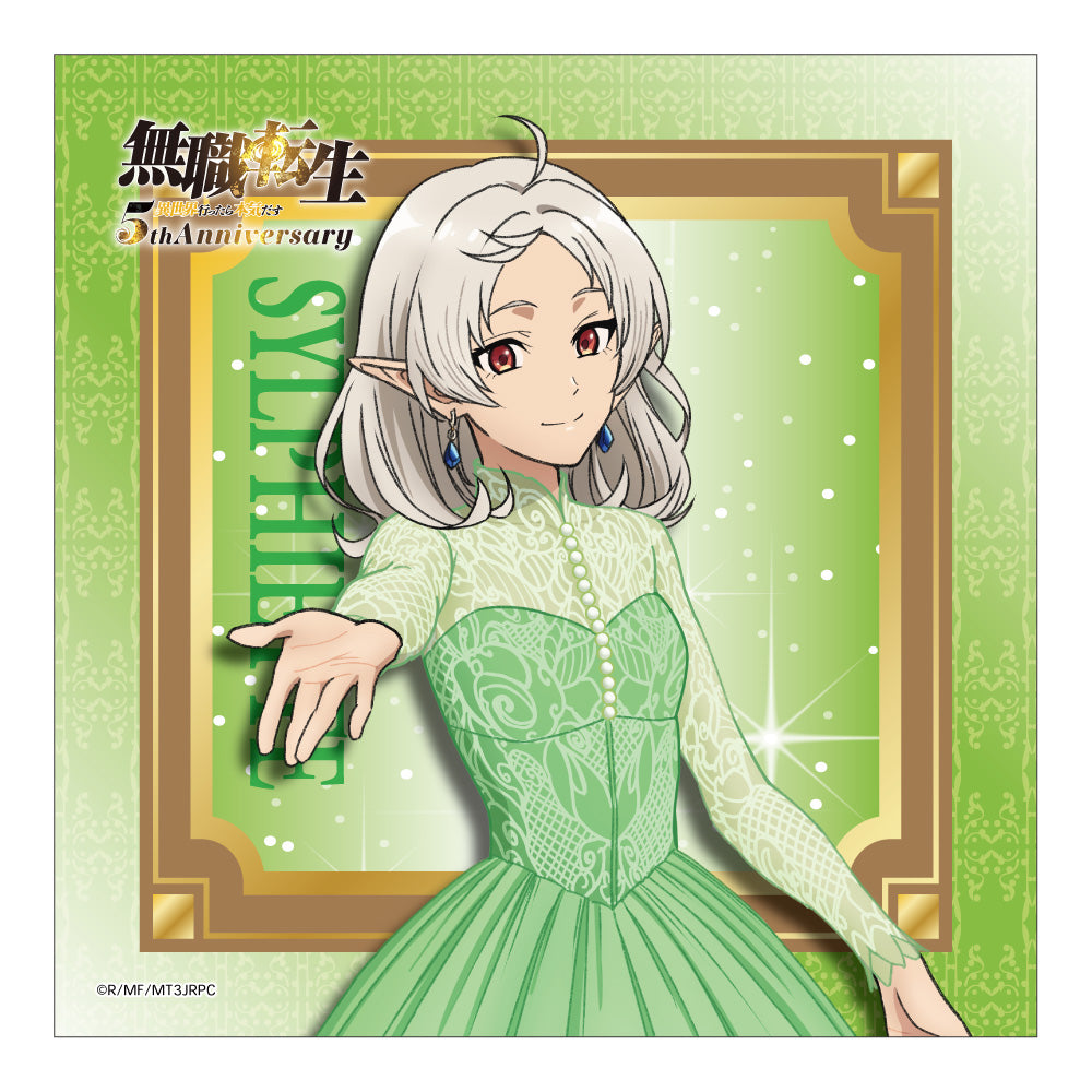 無職転生Ⅲ ~異世界行ったら本気だす~ アニメ化5周年記念 クリーナークロス シルフィエット - 公式商品画像 | AniSmile