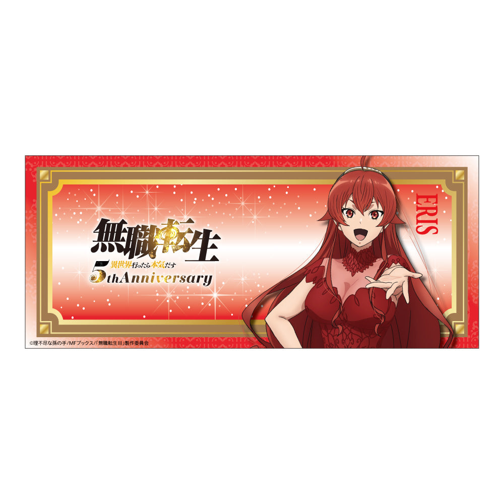 無職転生Ⅲ ~異世界行ったら本気だす~ アニメ化5周年記念 マグカップ エリス - 公式商品画像 | AniSmile