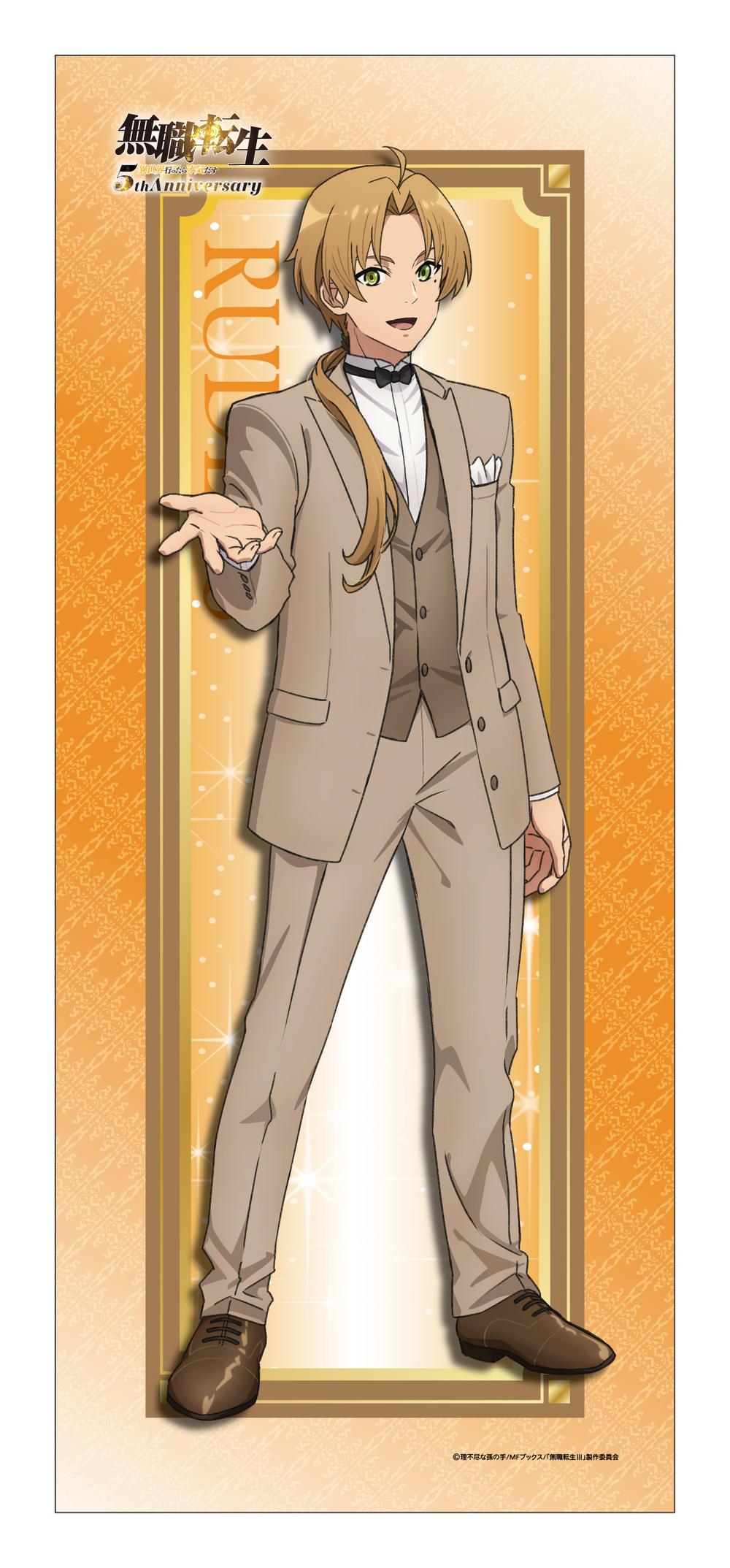 無職転生Ⅲ ~異世界行ったら本気だす~ アニメ化5周年記念 フェイスタオル ルーデウス 画像 2 | AniSmile
