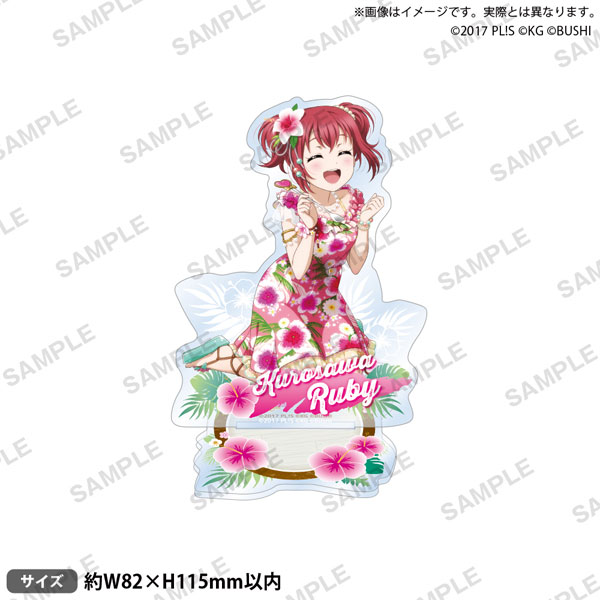 ラブライブ!スクールアイドルフェスティバル アクリルスタンド Aqours 常夏ver. 黒澤ルビィ - 公式商品画像 | AniSmile