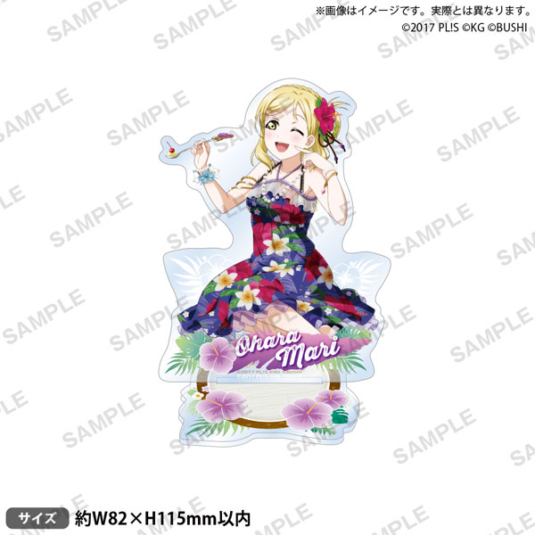 ラブライブ!スクールアイドルフェスティバル アクリルスタンド Aqours 常夏ver. 小原鞠莉 - 公式商品画像 | AniSmile