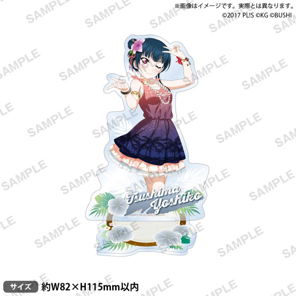 ラブライブ!スクールアイドルフェスティバル アクリルスタンド Aqours 常夏ver. 津島善子 - 公式商品画像 | AniSmile